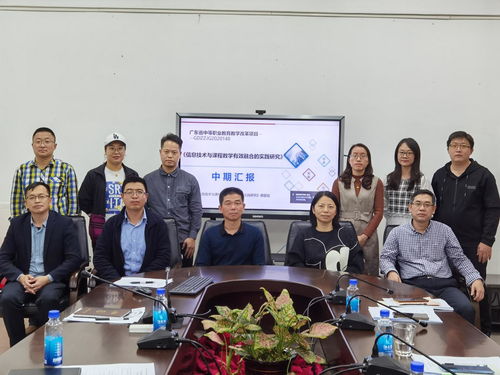 中期匯報(bào)展成果 蓄力前進(jìn)促提升 珠海理工召開2020年廣東省中等職業(yè)教育教學(xué)改革項(xiàng)目中期匯報(bào)會(huì)