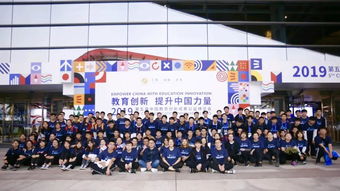 北師大珠海園區(qū)志愿者完成第五屆中國(guó)教育創(chuàng)新成果公益博覽會(huì)志愿服務(wù)工作