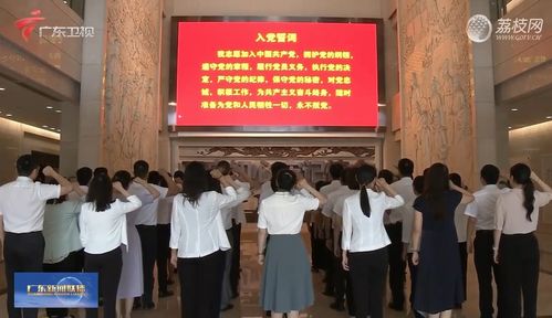 廣東結(jié)合深入開(kāi)展主題教育 扎實(shí)開(kāi)展紀(jì)律教育學(xué)習(xí)月活動(dòng)